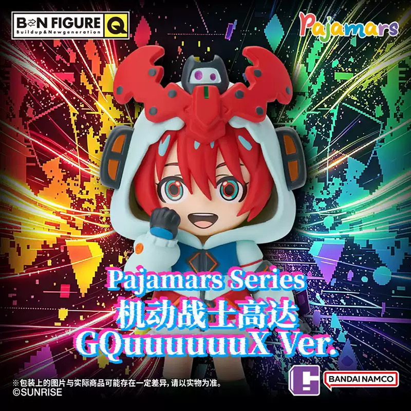 Model Kit Gundam - Bandai BNFQ Pajamars Series GQuuuuuuX Blind