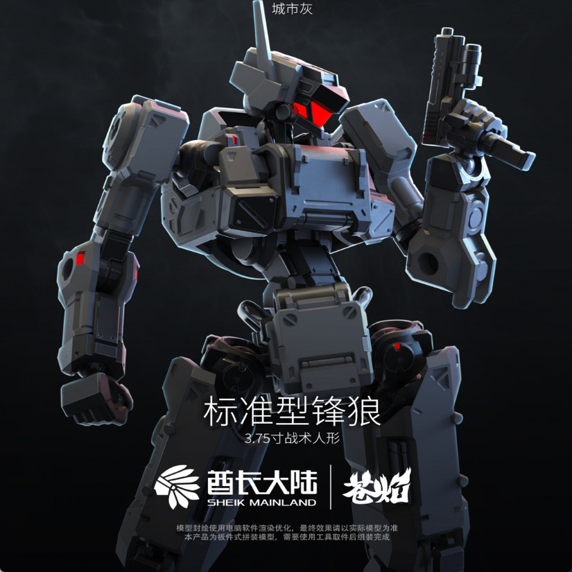 NEW SHEIK MAINL AND 3MIN PROJE - огляд і ціна Model Kit Gundam