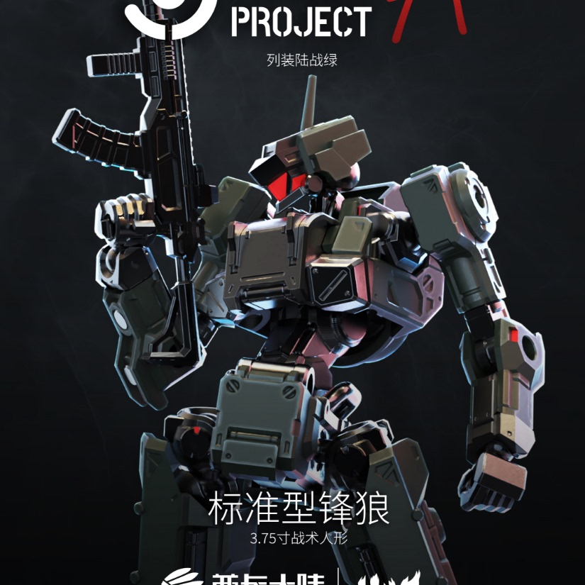 NEW SHEIK MAINL AND 3MIN PROJE - огляд і ціна Model Kit Gundam
