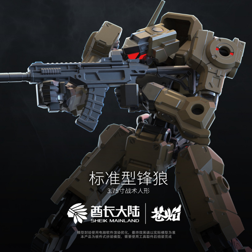 NEW SHEIK MAINL AND 3MIN PROJE - огляд і ціна Model Kit Gundam