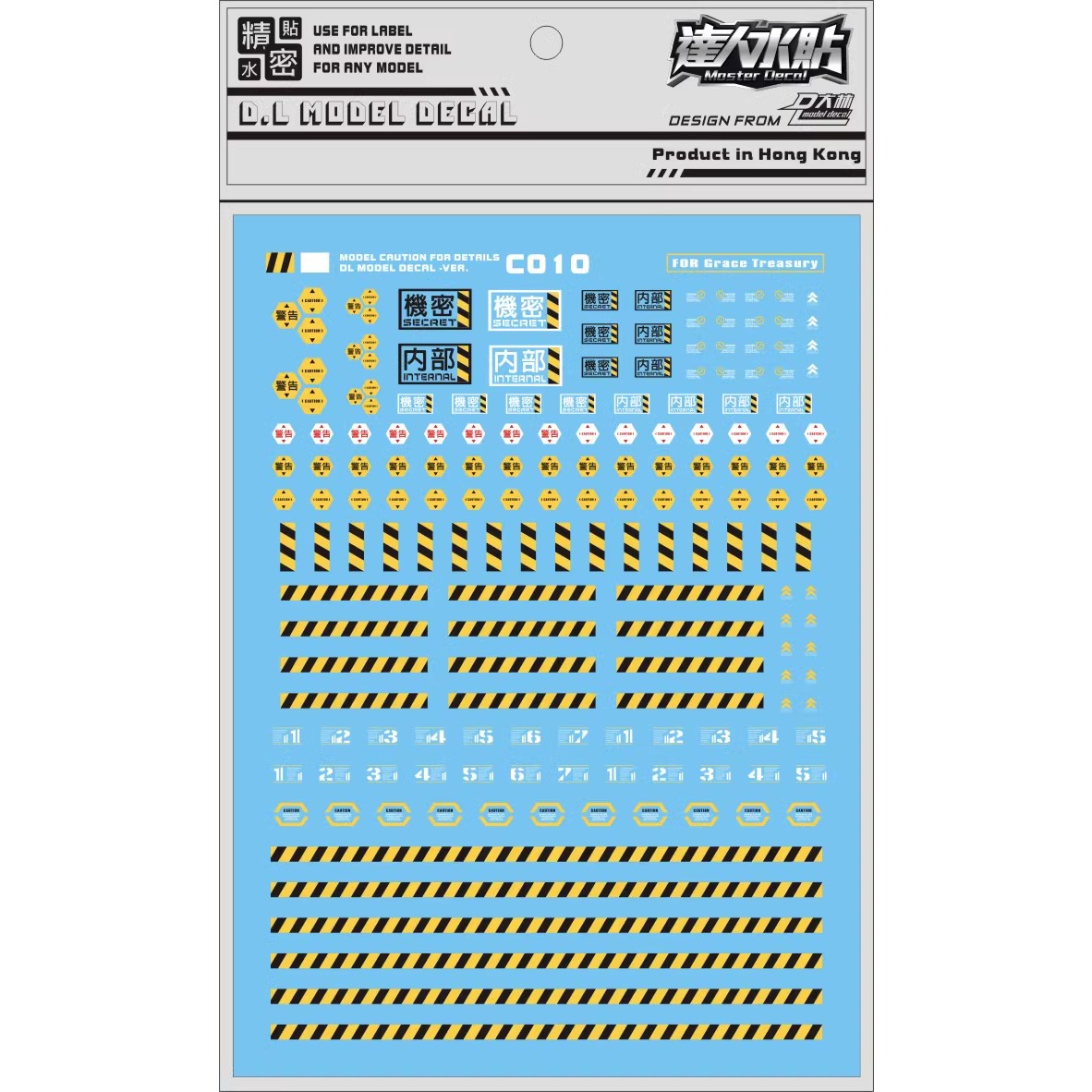 Master Decal C010 Fluorescent  - огляд і ціна Model Kit Gundam