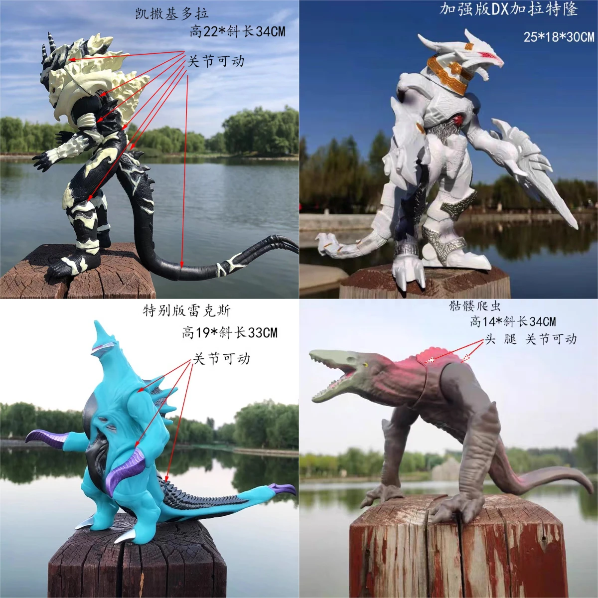 Anime Movie Godzilla Series Ac - огляд і ціна Model Kit Vs Figure