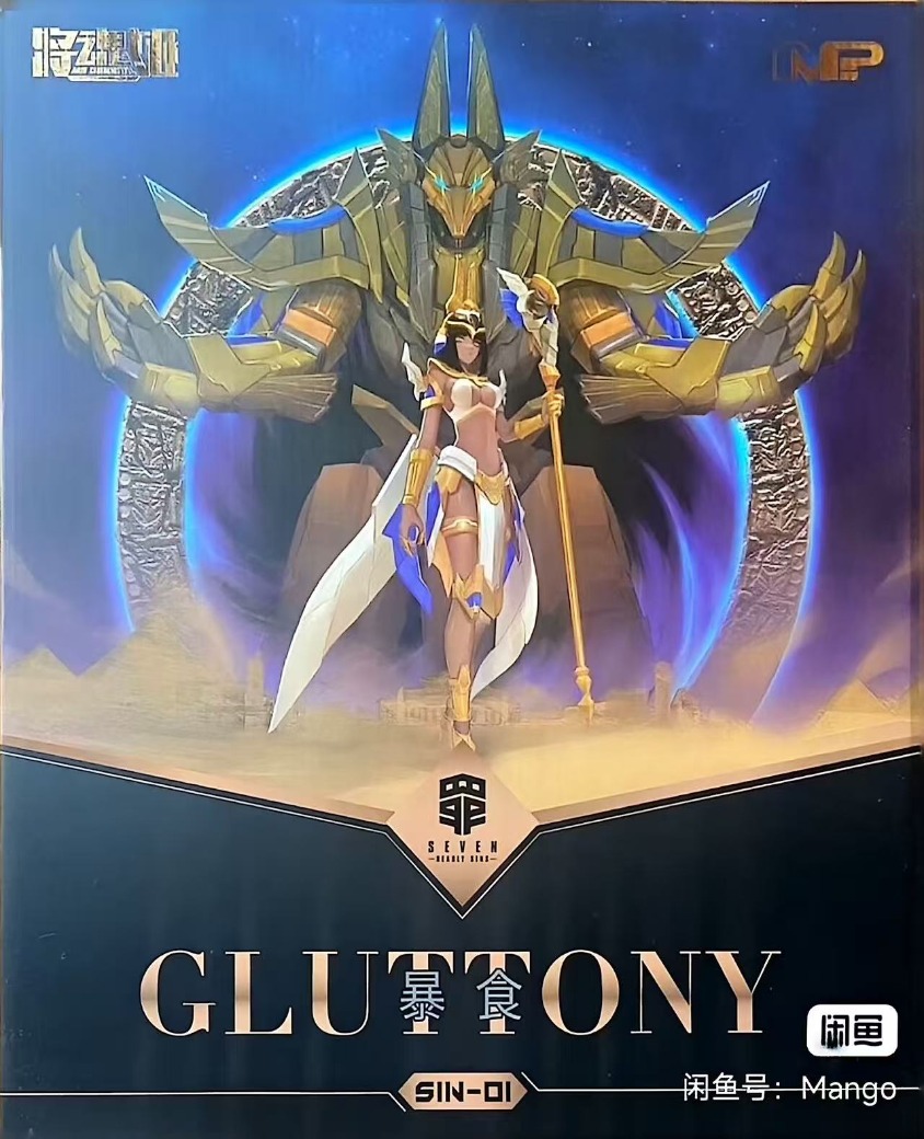 MS GENERAL Sin Series Gluttony - огляд і ціна Model Kit Anubis