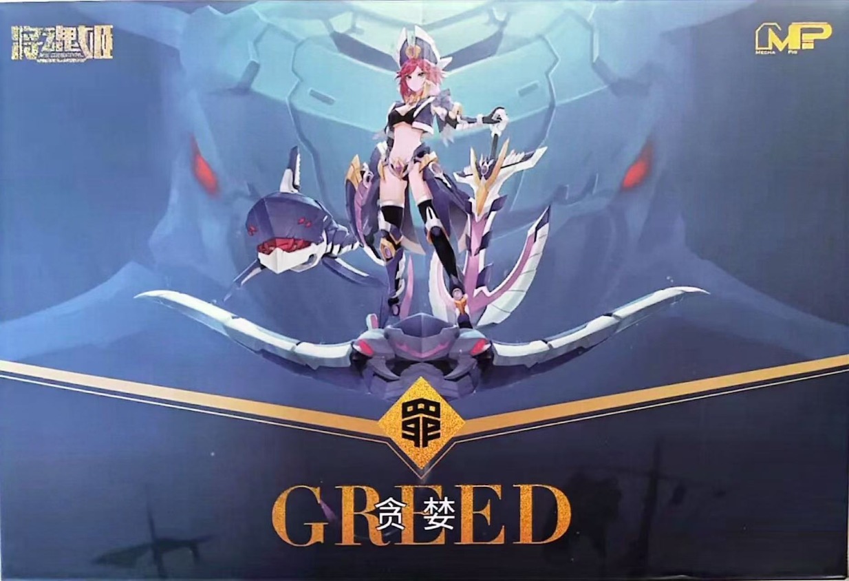 MS GENERAL Sin Series Gluttony - огляд і ціна Model Kit Anubis