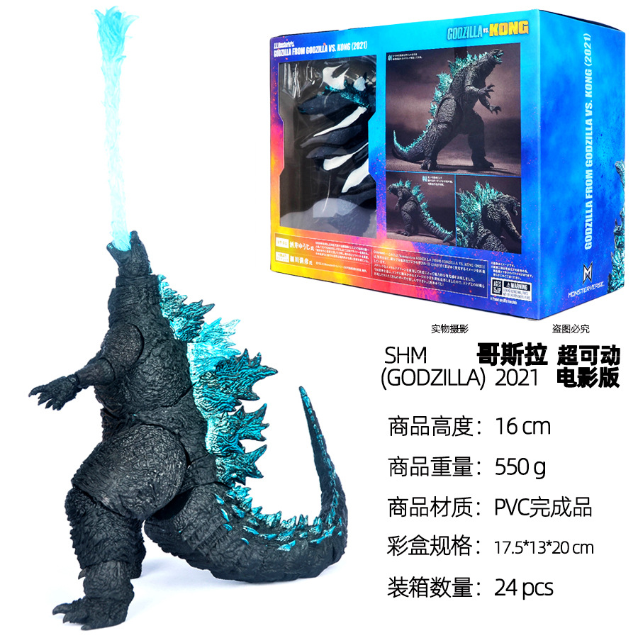 16CM 2021 Godzilla PVC Action  - огляд і ціна Model Kit Galahad