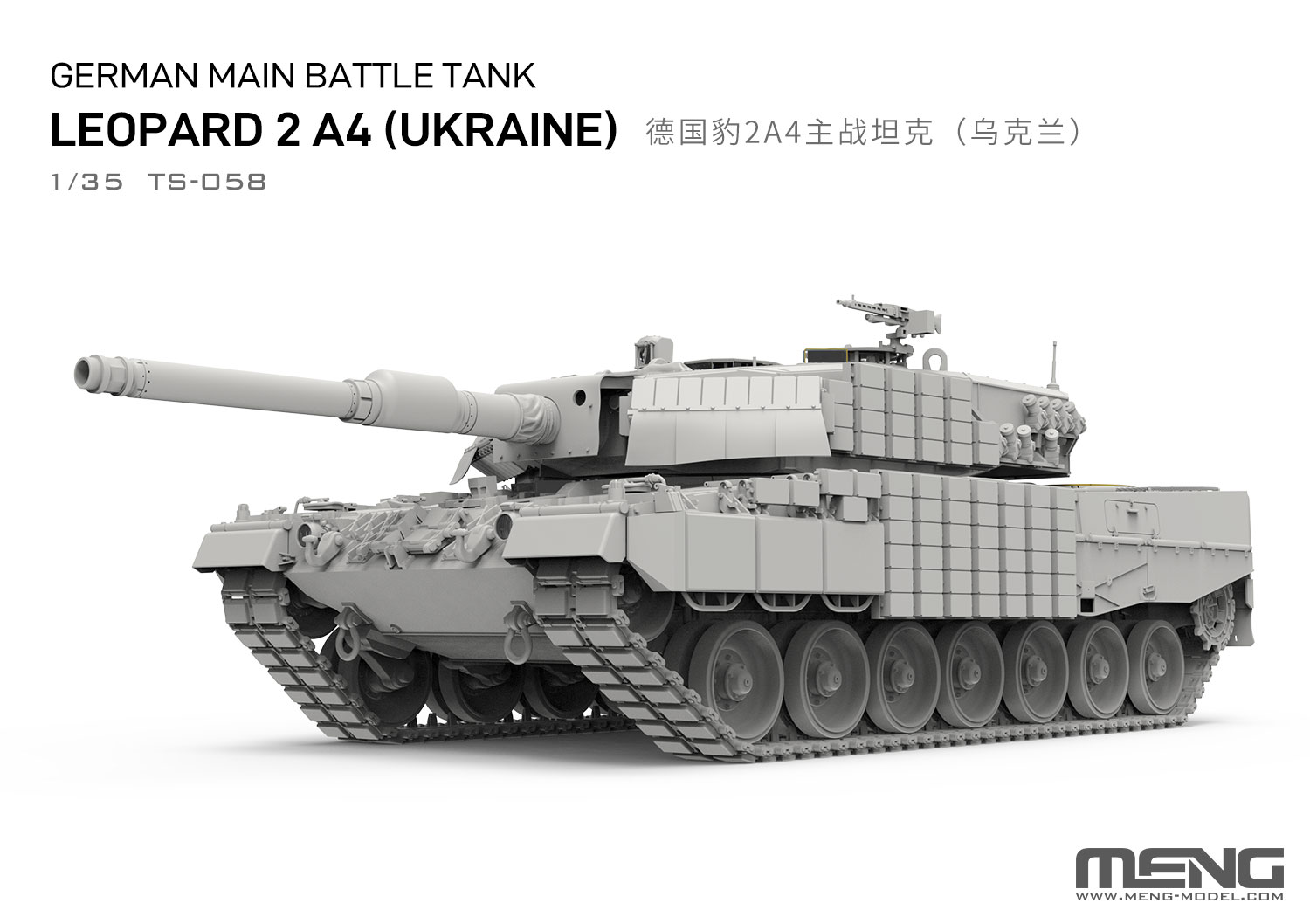 MENG TS-058 1/35  Main Battle  - огляд і ціна Model Kit Ukraine