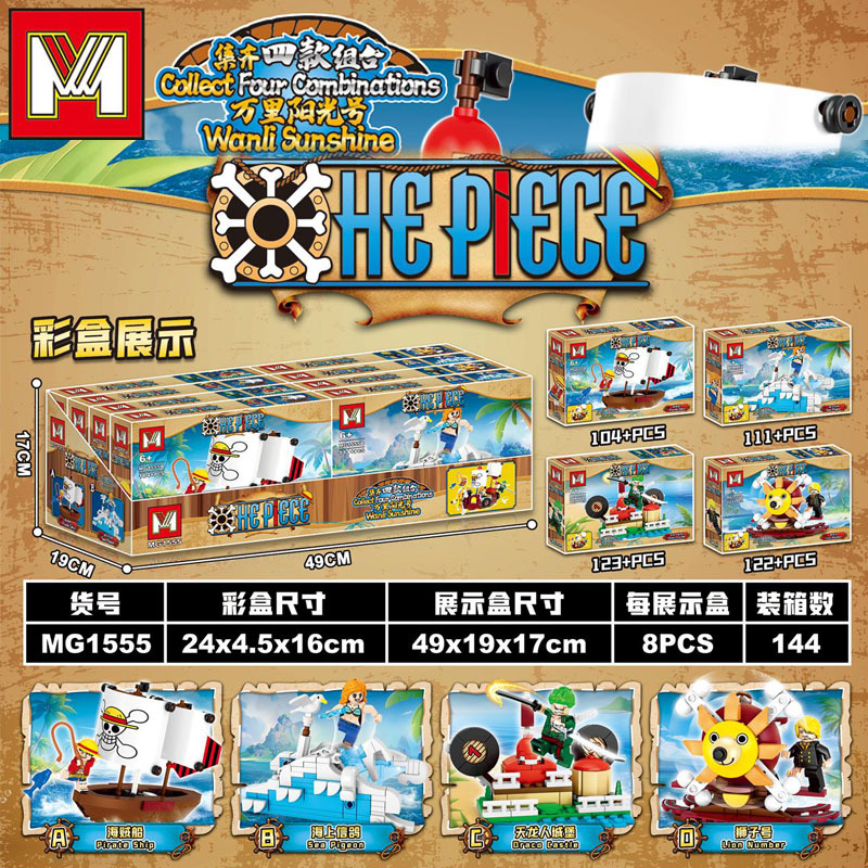 4in1 One Piece THOUSAND SUNNY  - огляд і ціна Model Kit One Piece Bandai