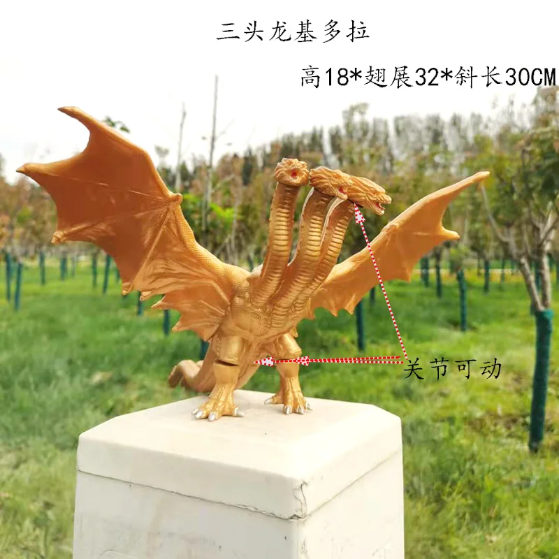 Large size three headed dragon - огляд і ціна Model Kit Vs Figure
